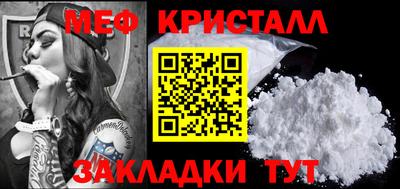 соль ск Ирбит