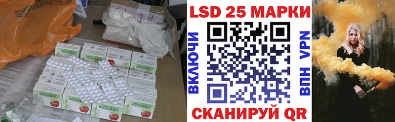 где купить наркоту ОМГ ОМГ сайт LSD-25 экстази кислота Сыктывкар