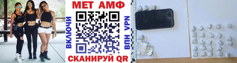 МЕТАМФЕТАМИН винт  наркошоп  Сыктывкар 