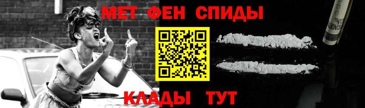 Метамфетамин мет Сыктывкар