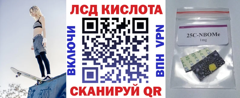 Наркотические марки 1,5мг  Сыктывкар 