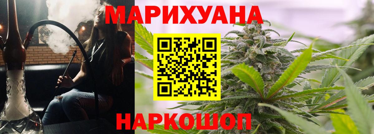 МАРИХУАНА сатива Сыктывкар
