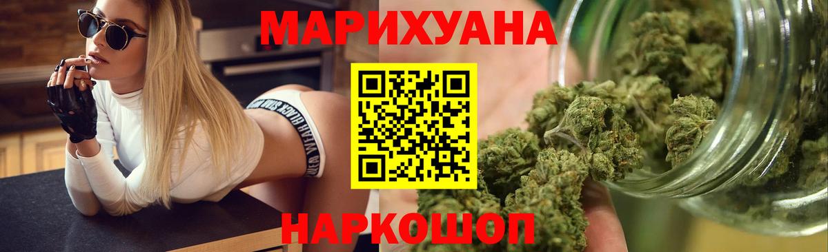 Каннабис ГИДРОПОН  Шишки марихуана White Widow  Конопля планчик  Вход с VPN  Сыктывкар 